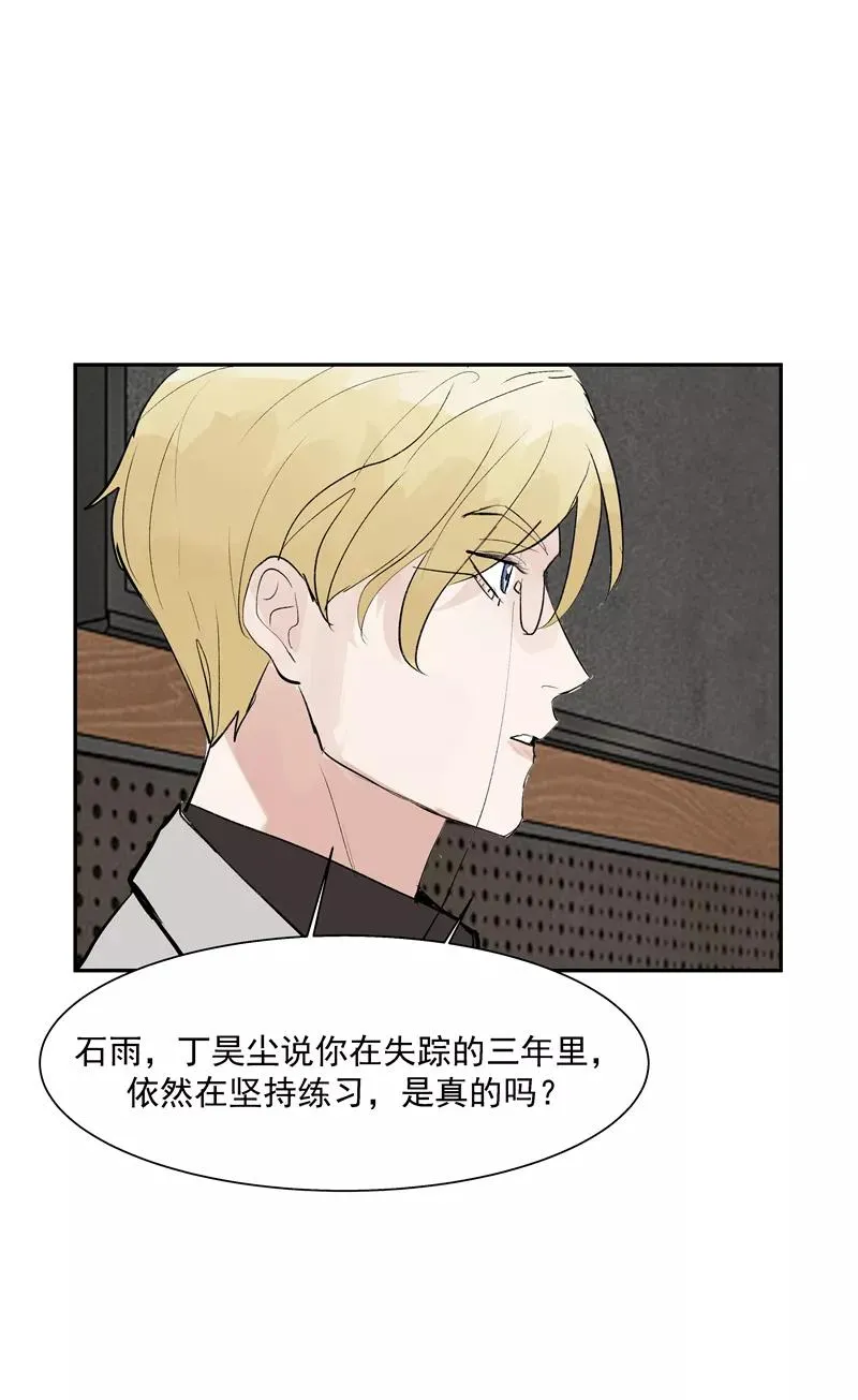 第二季 第129话 重新开始 第22页