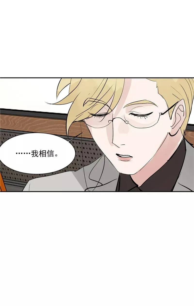 第二季 第129话 重新开始 第26页