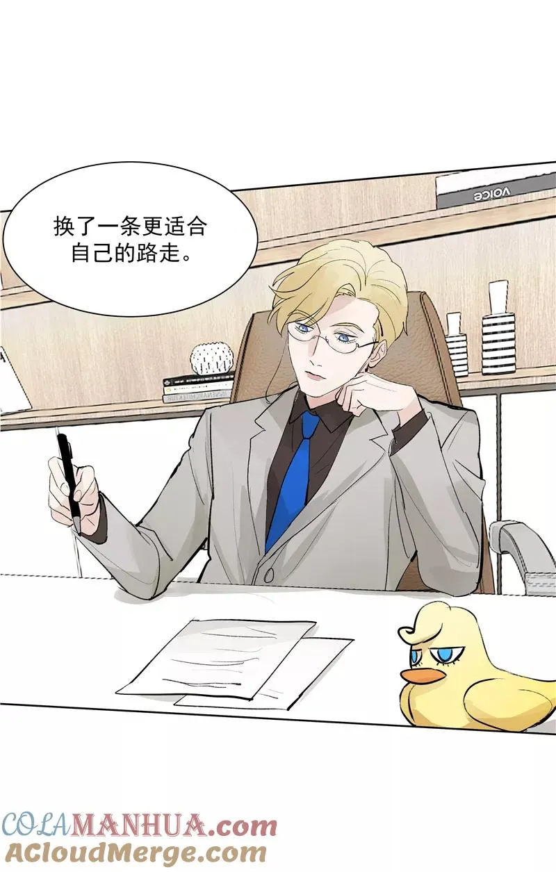 第二季 第129话 重新开始 第29页