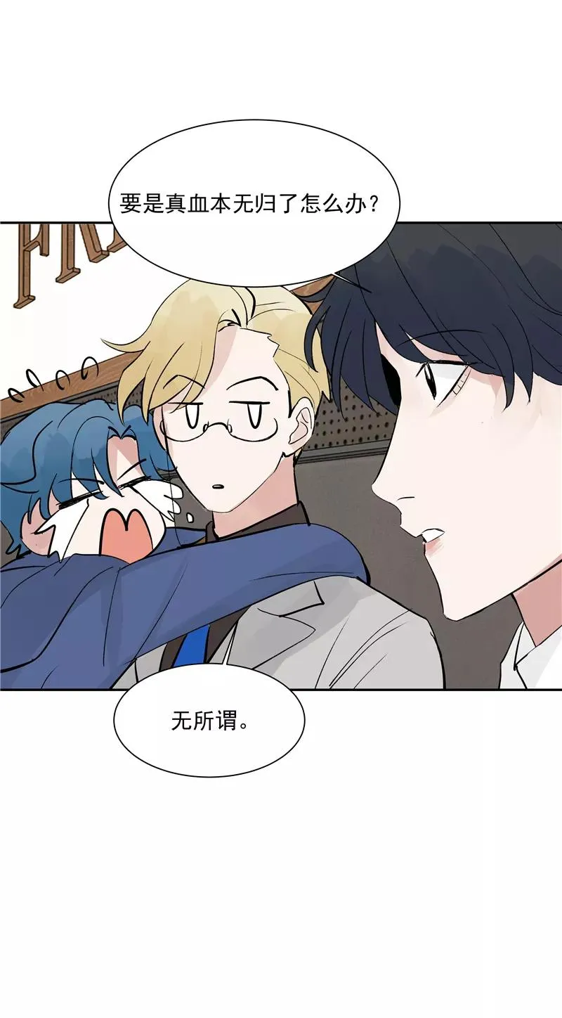 第二季 第129话 重新开始 第34页