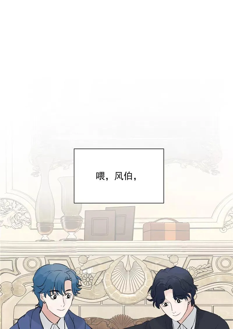 第二季 第129话 重新开始 第36页