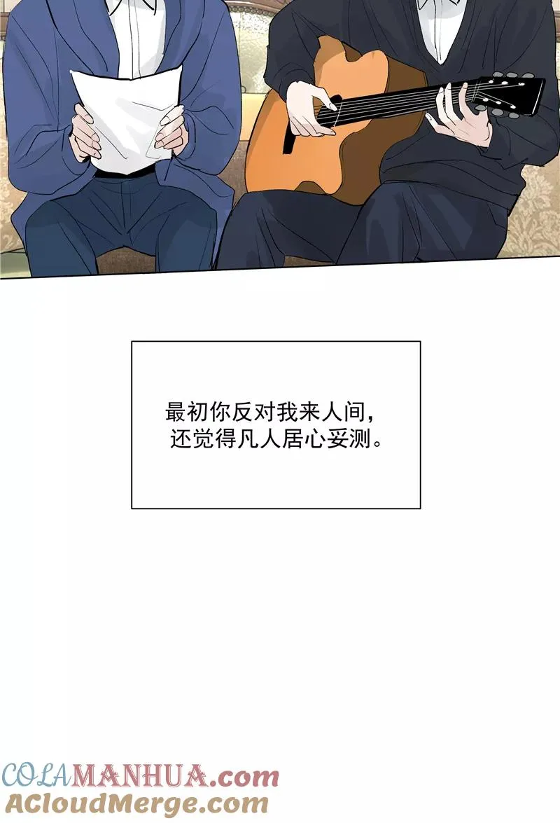 第二季 第129话 重新开始 第37页