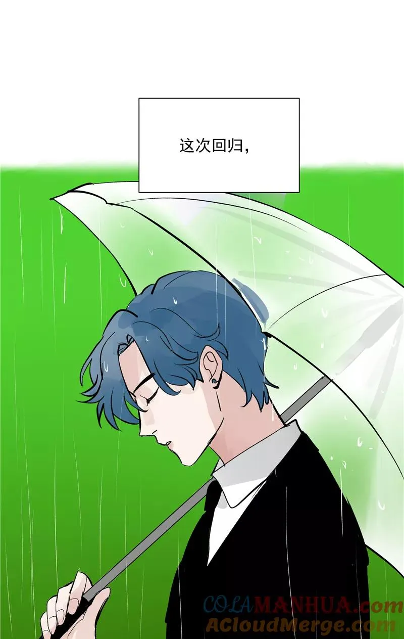 第二季 第129话 重新开始 第41页
