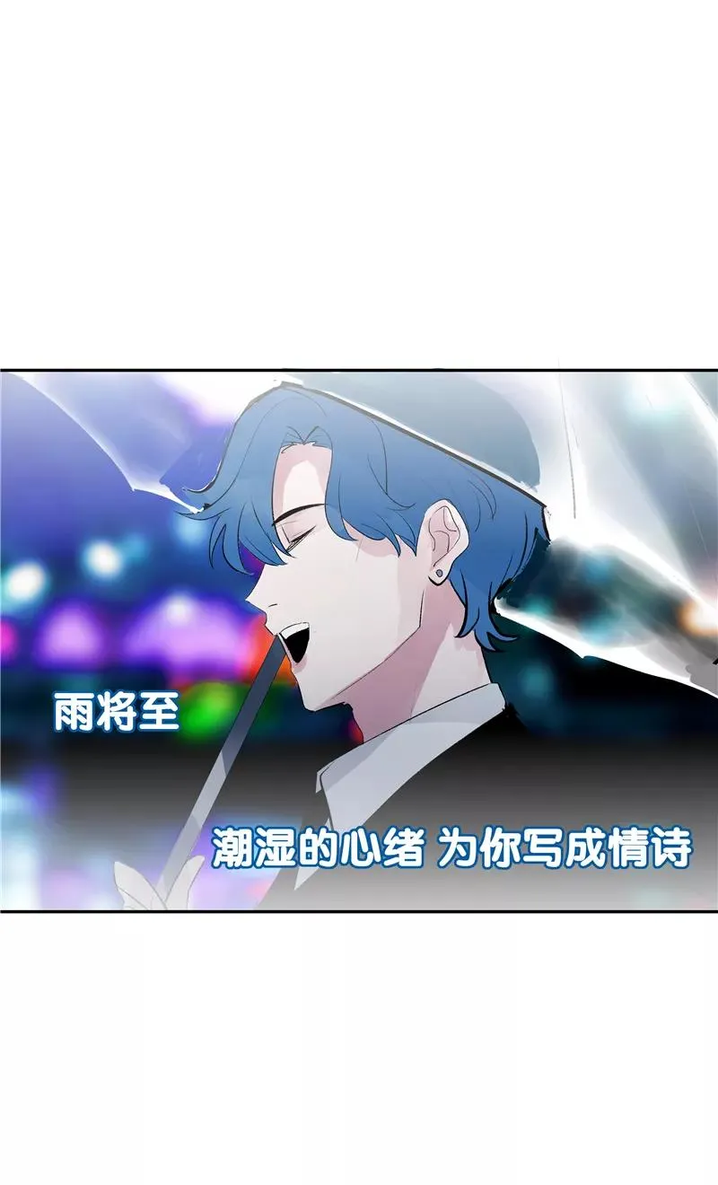 第二季 第130话 饯别礼 第3页