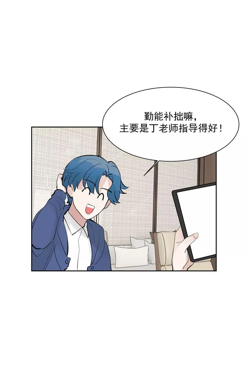 第二季 第130话 饯别礼 第5页