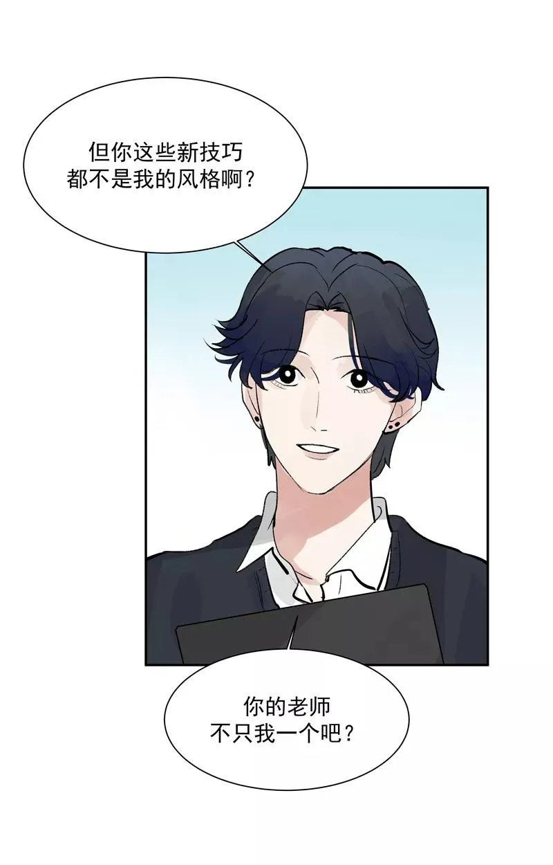 第二季 第130话 饯别礼 第6页