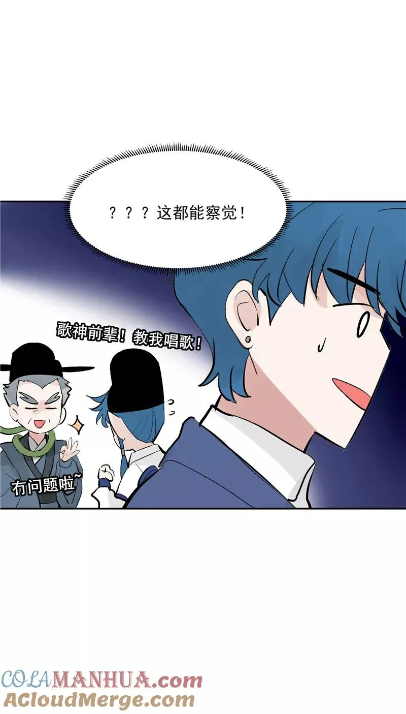 第二季 第130话 饯别礼 第7页