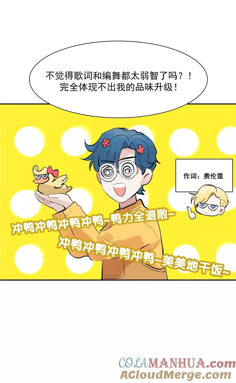 第二季 第130话 饯别礼 第10页