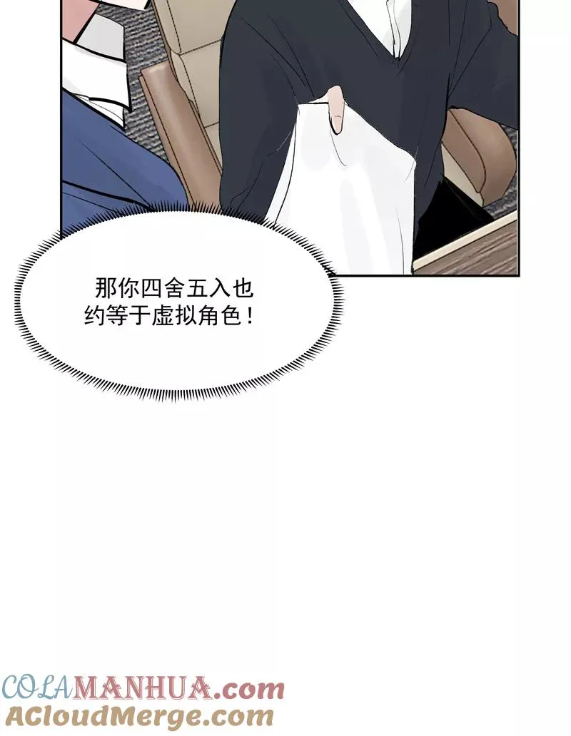 第二季 第130话 饯别礼 第13页