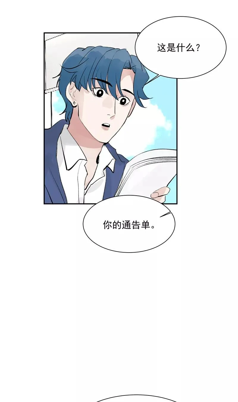 第二季 第130话 饯别礼 第14页