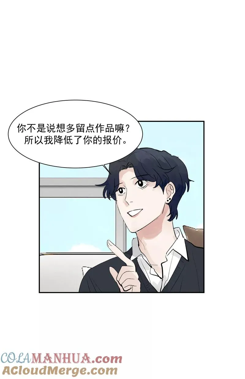 第二季 第130话 饯别礼 第16页