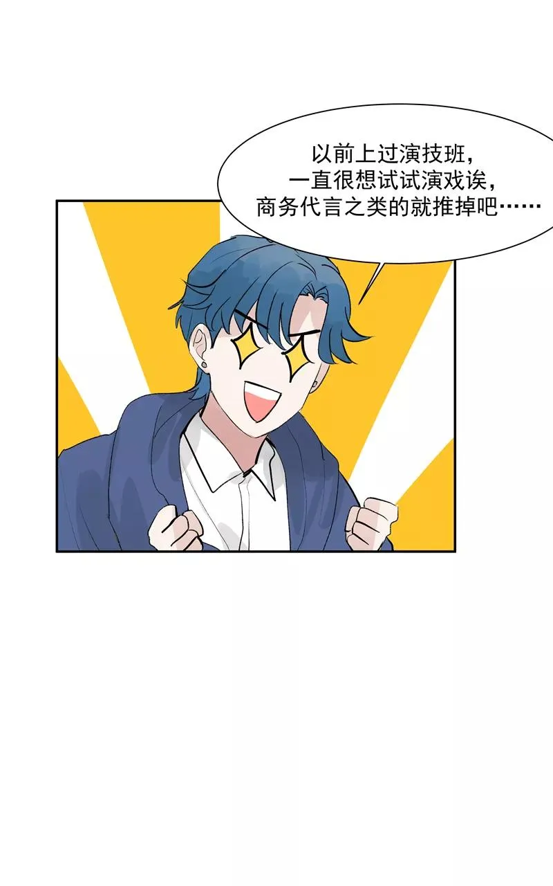 第二季 第130话 饯别礼 第18页