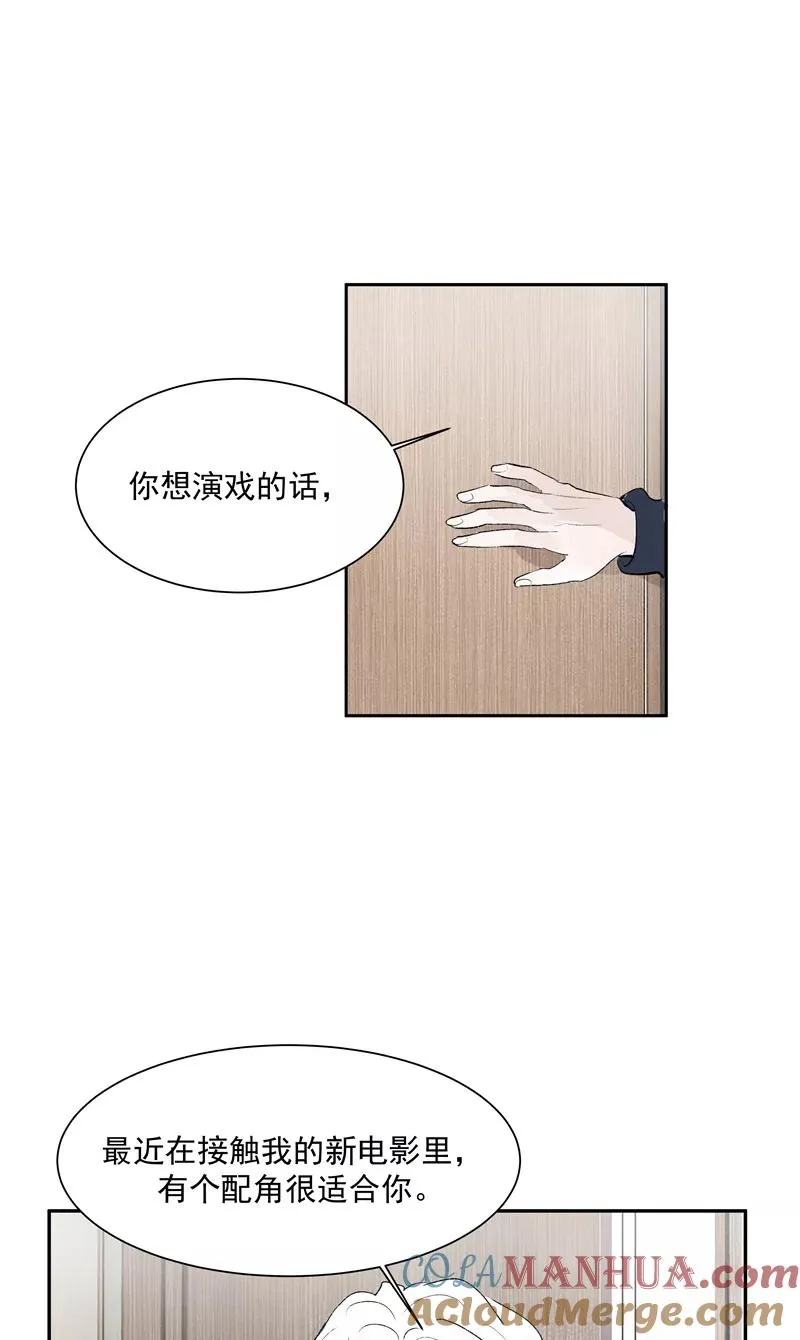 第二季 第130话 饯别礼 第19页