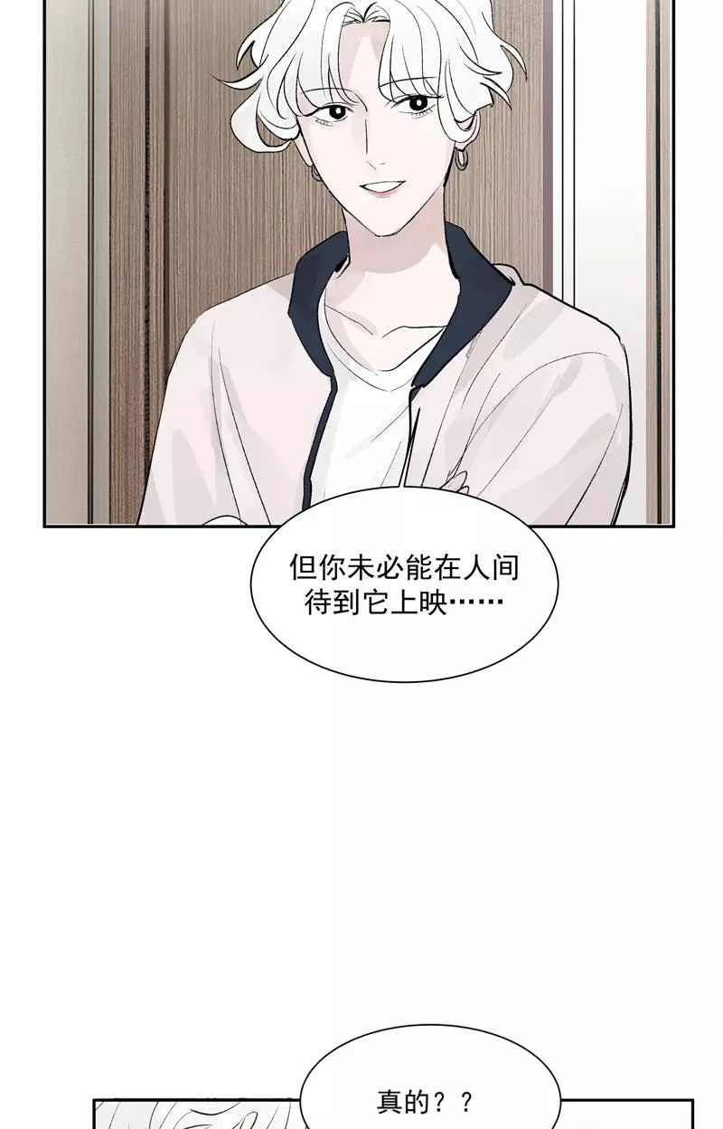 第二季 第130话 饯别礼 第20页