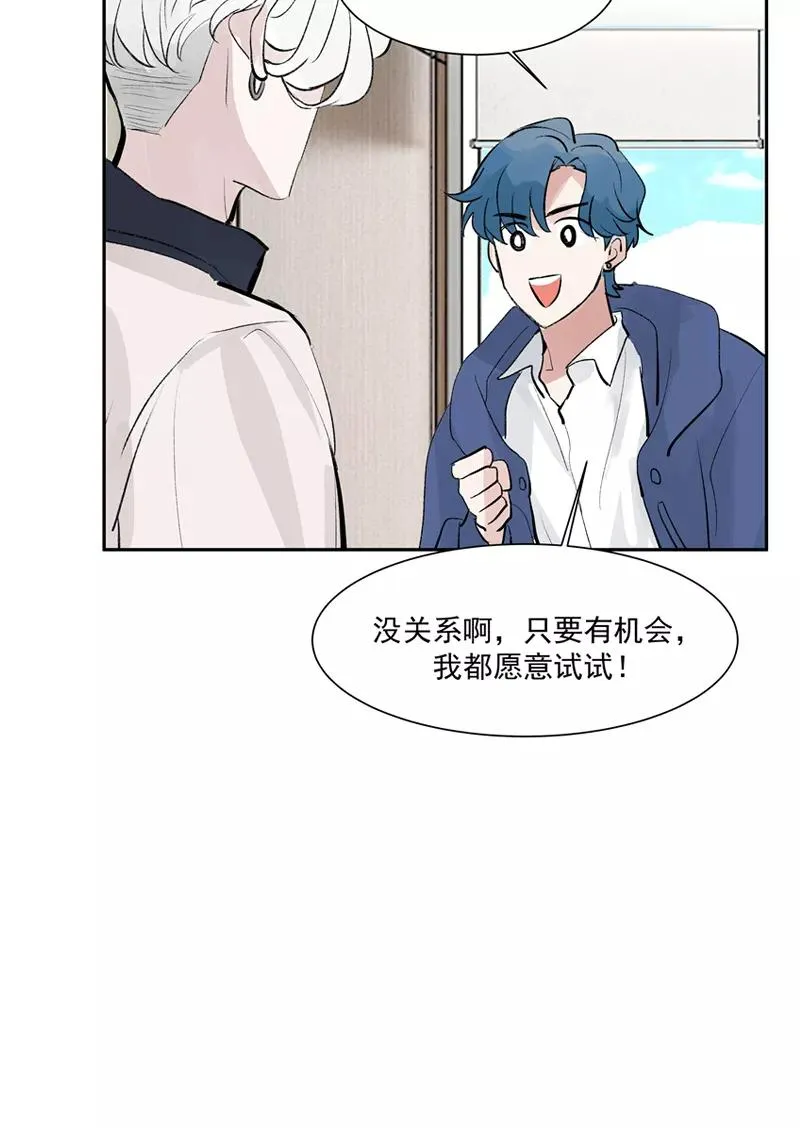 第二季 第130话 饯别礼 第21页