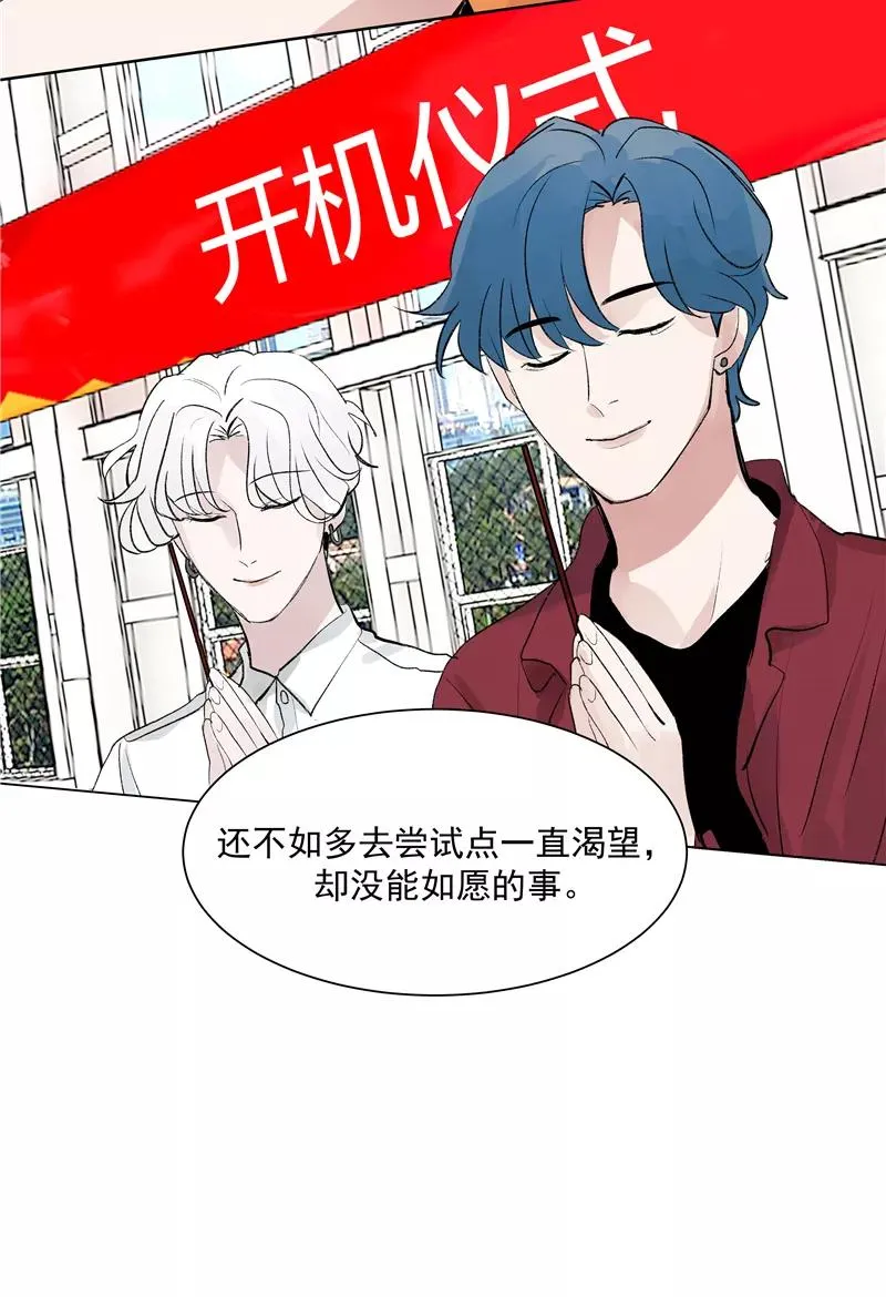 第二季 第130话 饯别礼 第24页