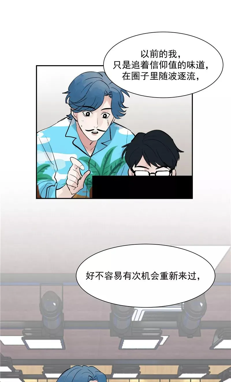 第二季 第130话 饯别礼 第27页