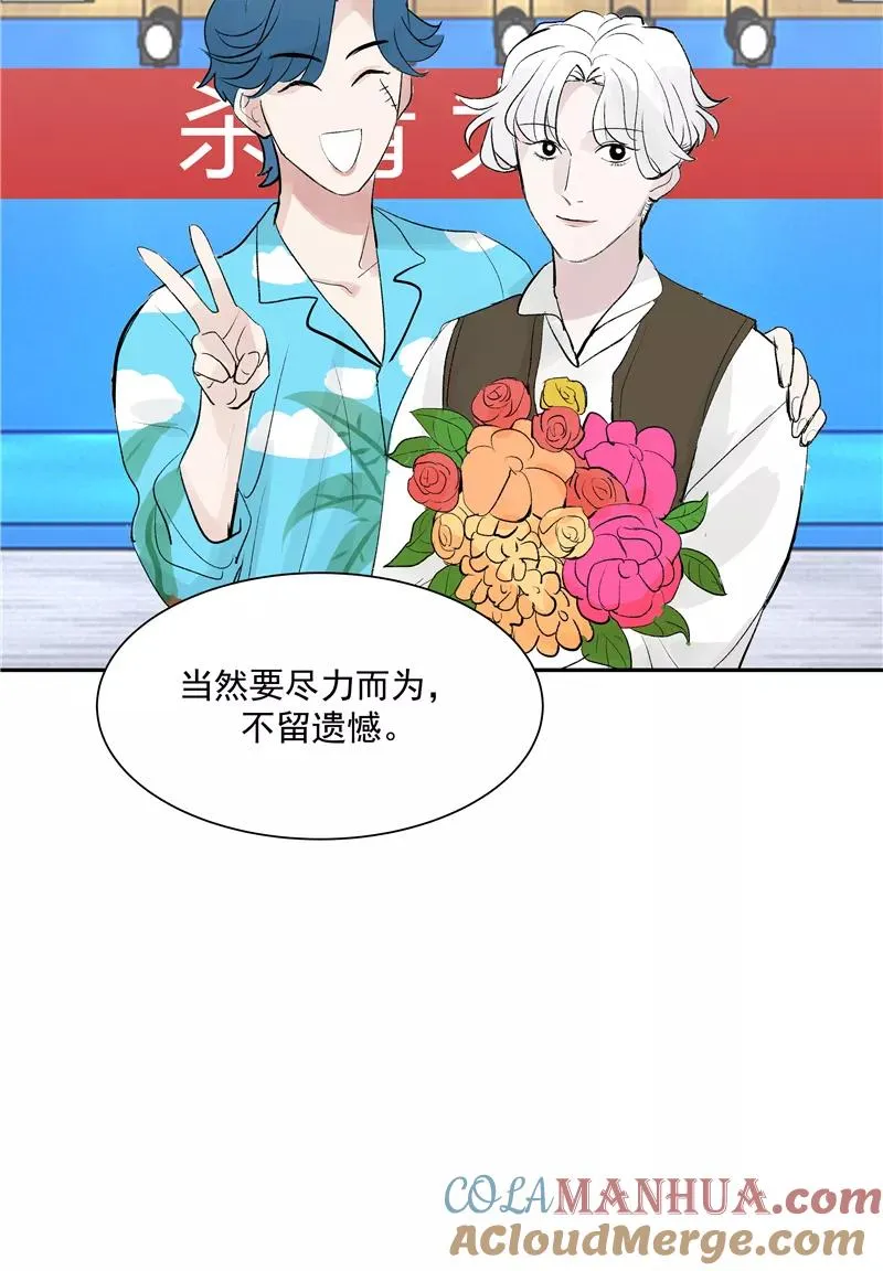 第二季 第130话 饯别礼 第28页