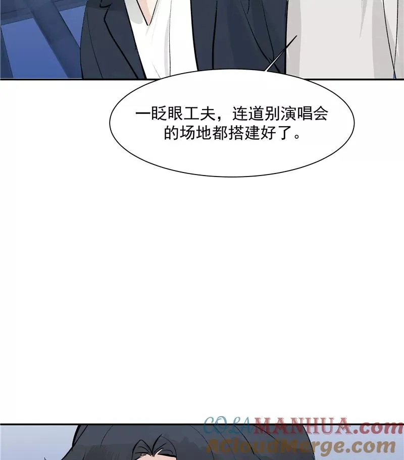 第二季 第130话 饯别礼 第37页
