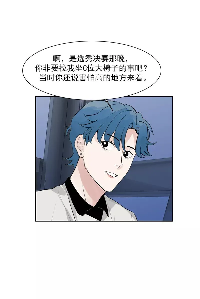 第二季 第130话 饯别礼 第39页