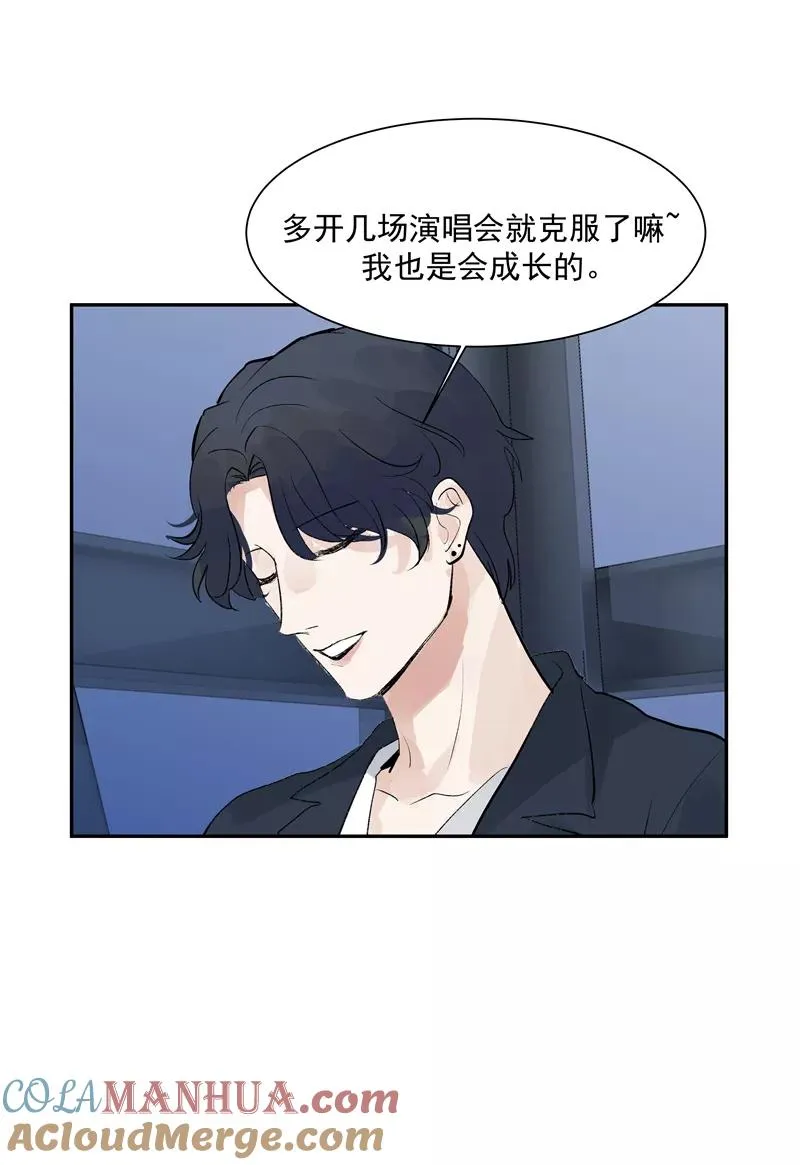 第二季 第130话 饯别礼 第40页