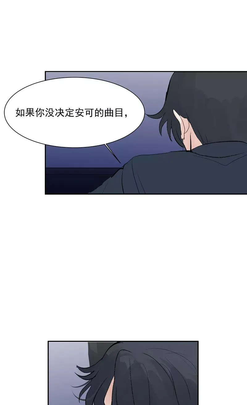 第二季 第130话 饯别礼 第45页