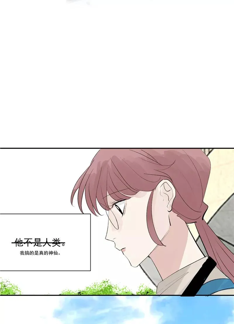 第二季 第131话 告别演唱会 第6页