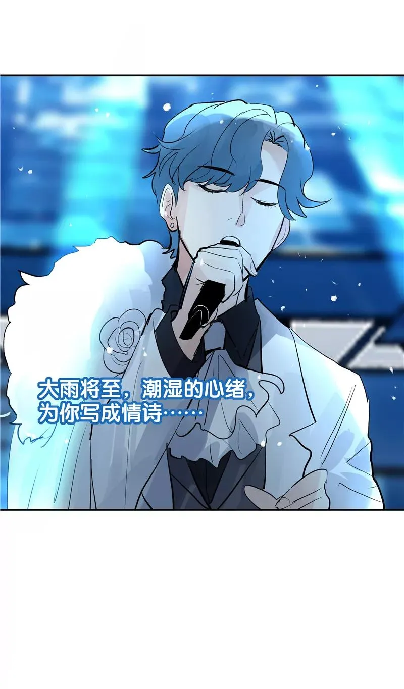第二季 第131话 告别演唱会 第17页