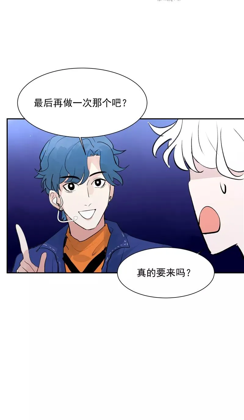 第二季 第131话 告别演唱会 第21页