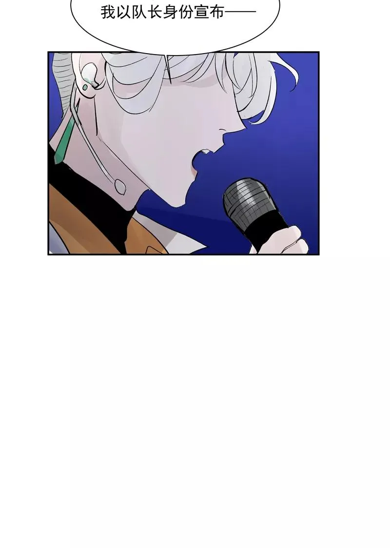 第二季 第131话 告别演唱会 第27页