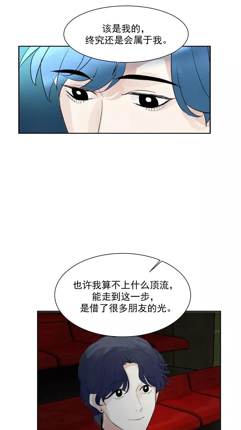 第二季 第131话 告别演唱会 第36页