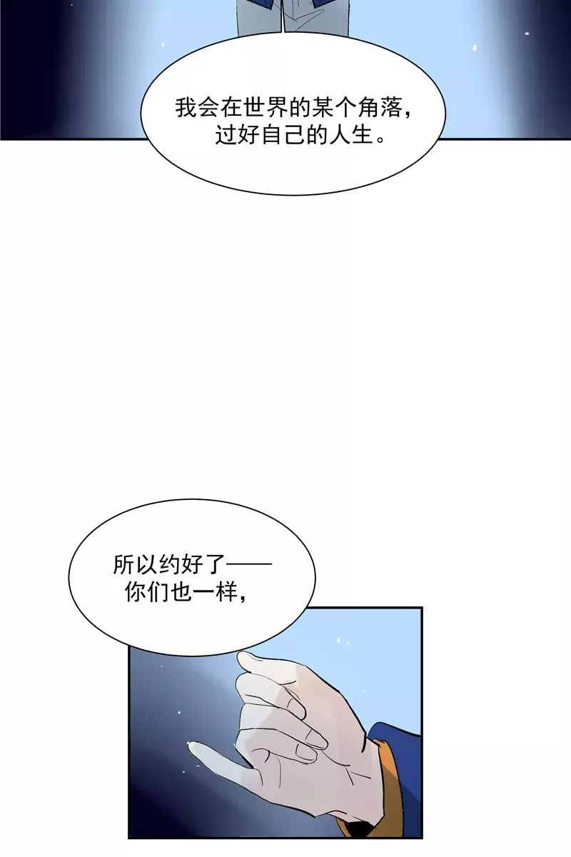 第二季 第131话 告别演唱会 第42页