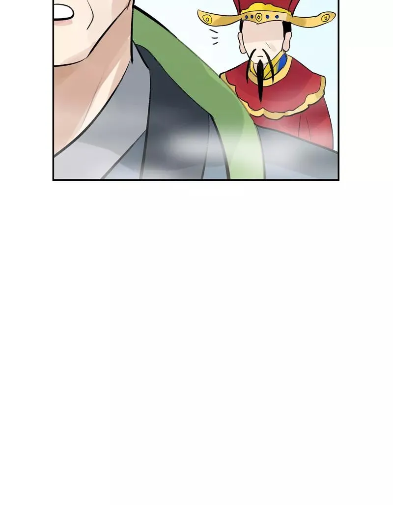 第二季 第132话 雨你同行 第8页