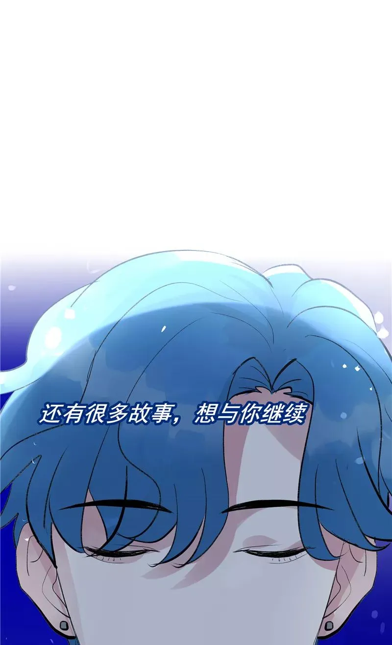 第二季 第132话 雨你同行 第21页