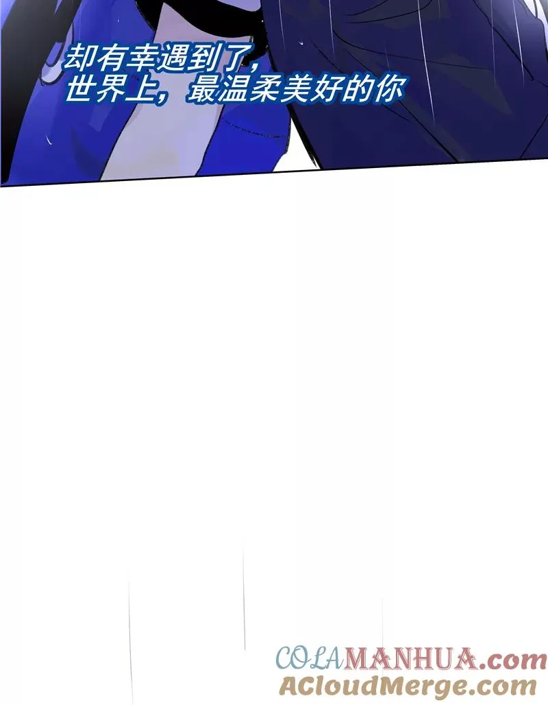 第二季 第132话 雨你同行 第25页
