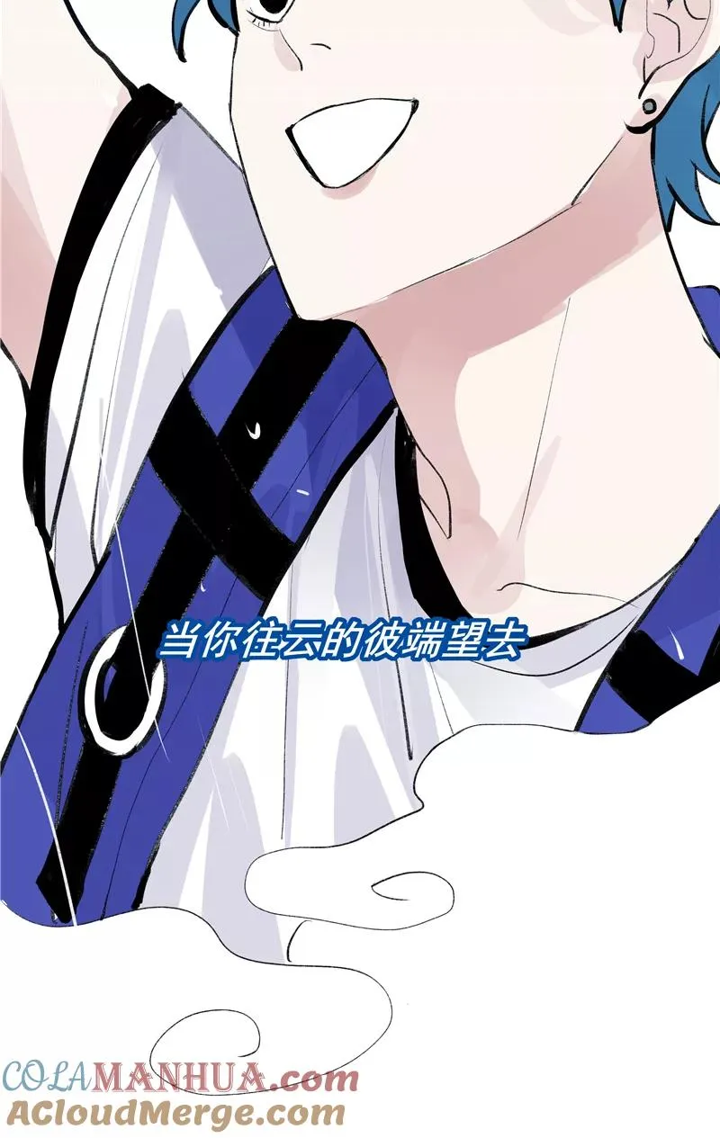 第二季 第132话 雨你同行 第34页