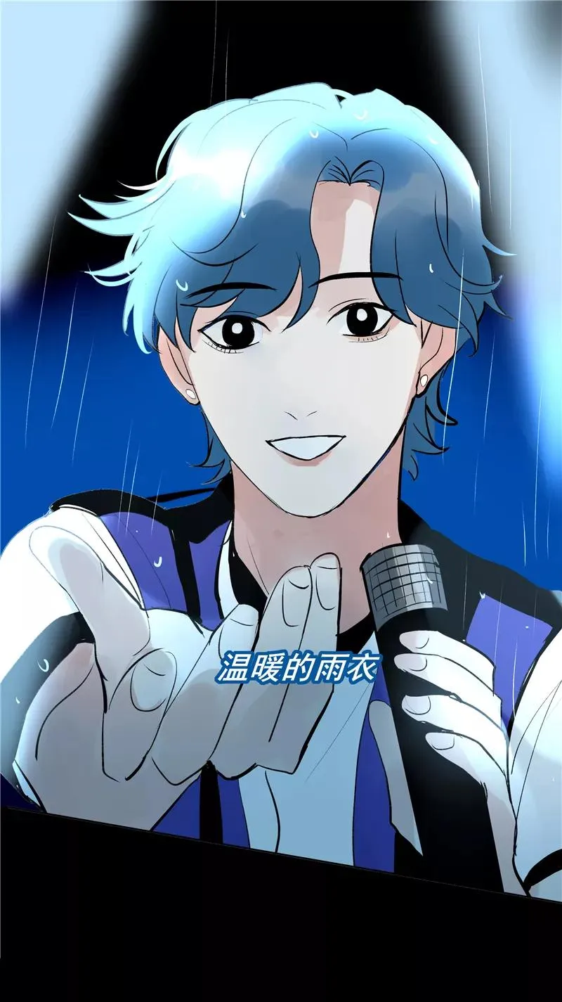 第二季 第132话 雨你同行 第36页