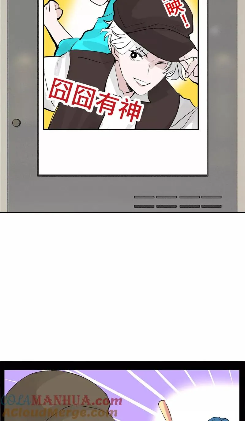 第二季 第132话 雨你同行 第55页