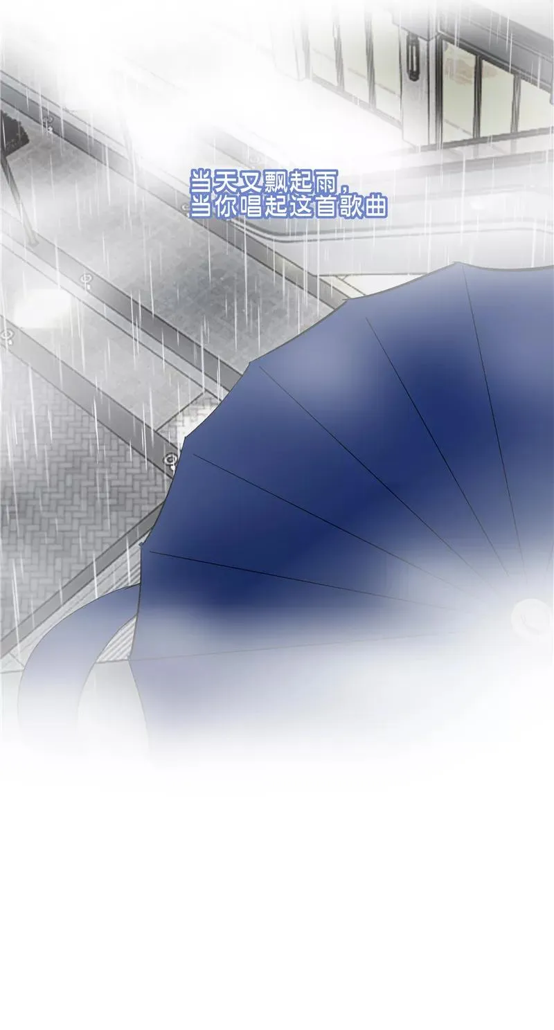 第二季 第132话 雨你同行 第62页