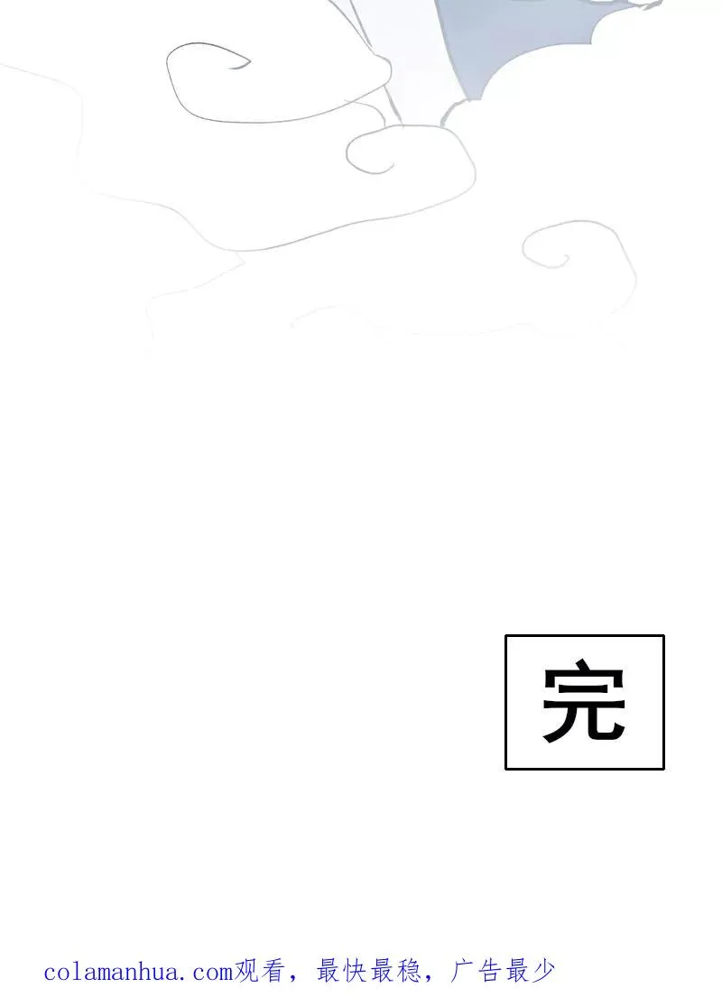 第二季 第132话 雨你同行 第65页