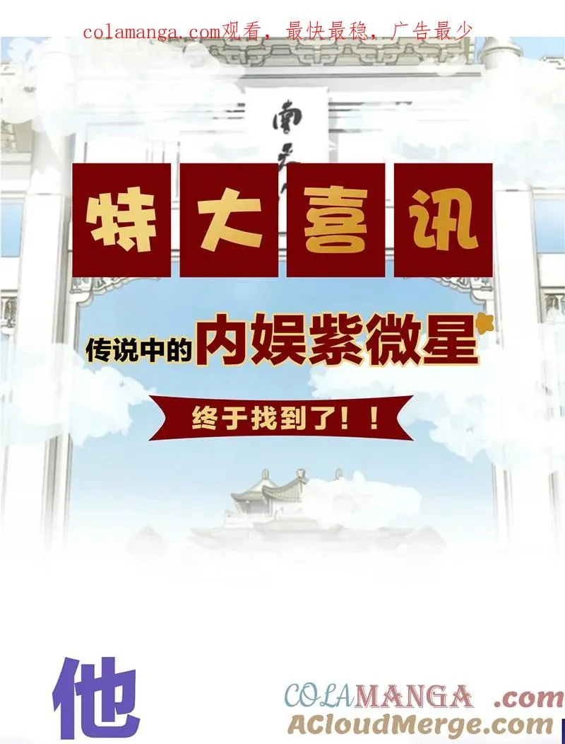 第三季预告！ 第1页