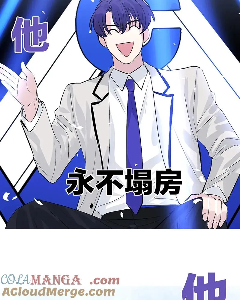 第三季预告！ 第3页