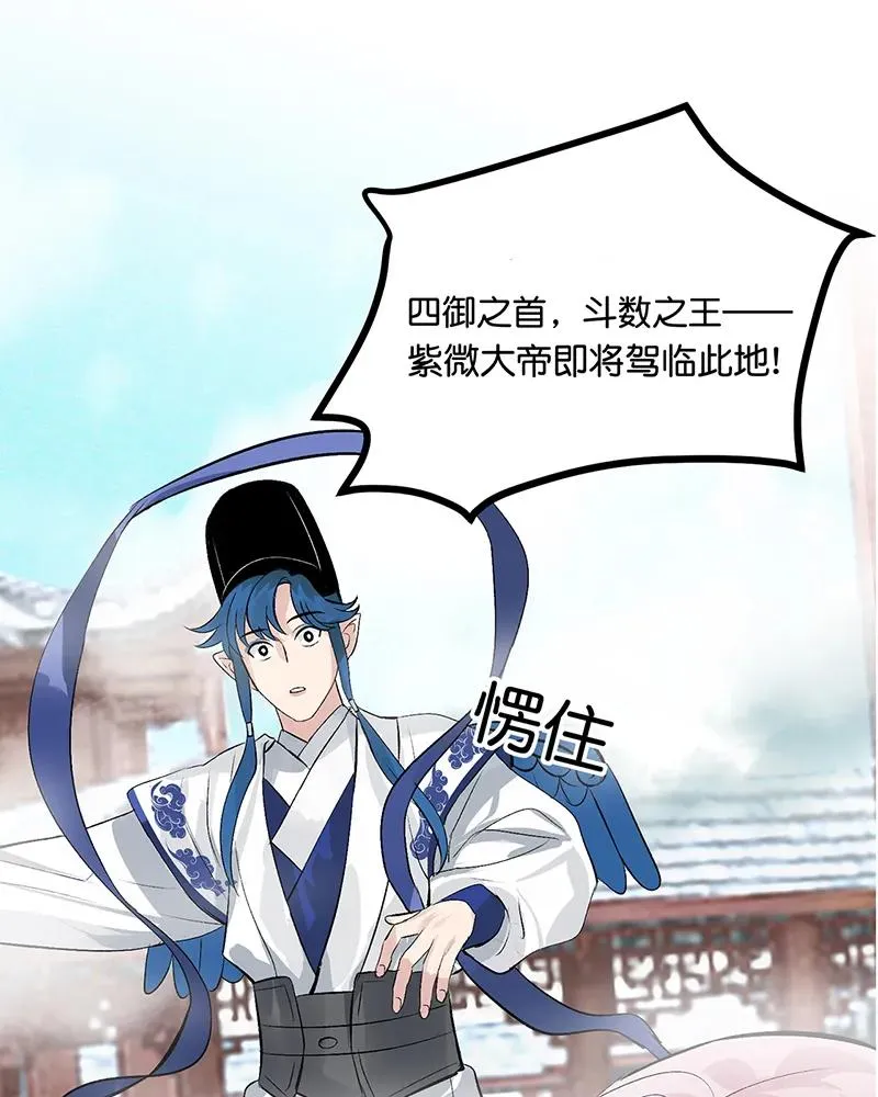 第三季预告！ 第8页