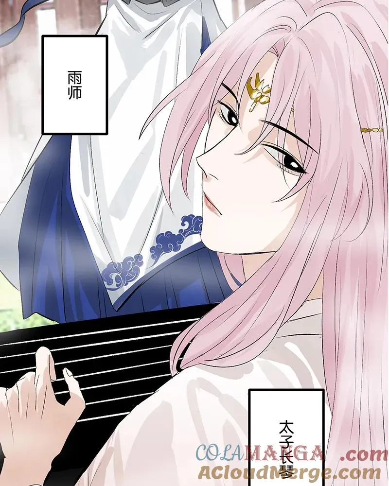 第三季预告！ 第9页