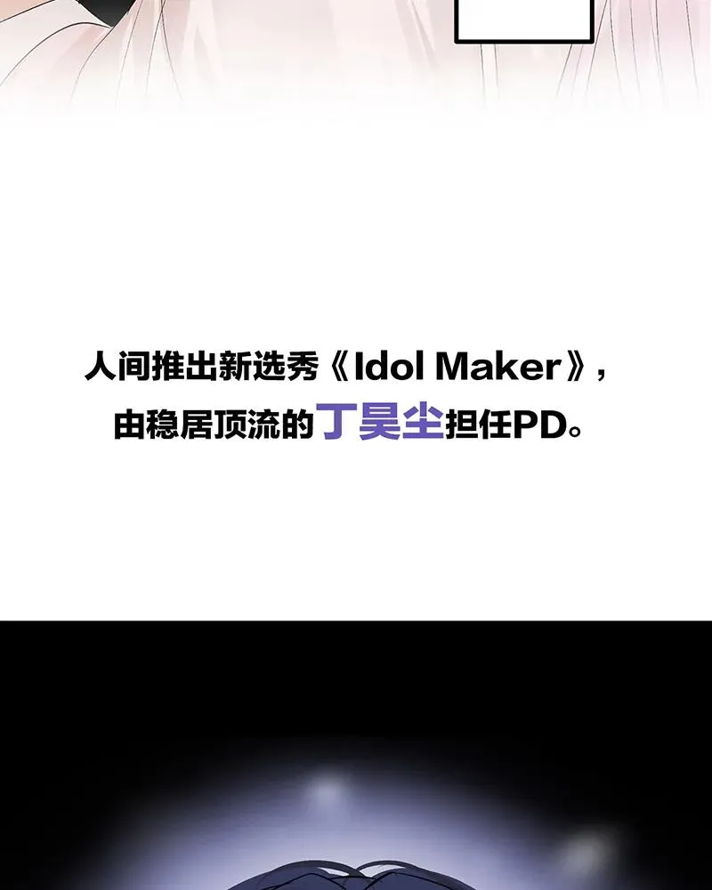 第三季预告！ 第10页
