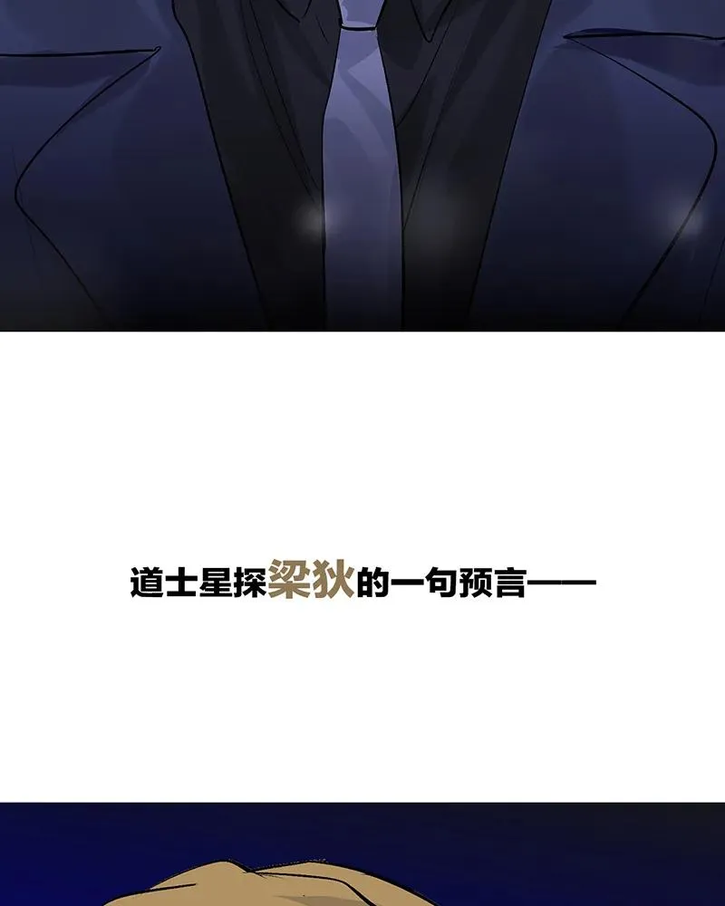 第三季预告！ 第12页