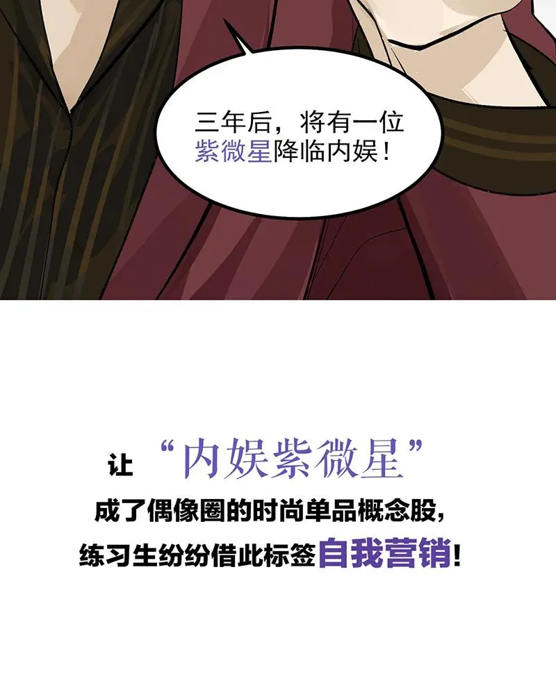 第三季预告！ 第14页