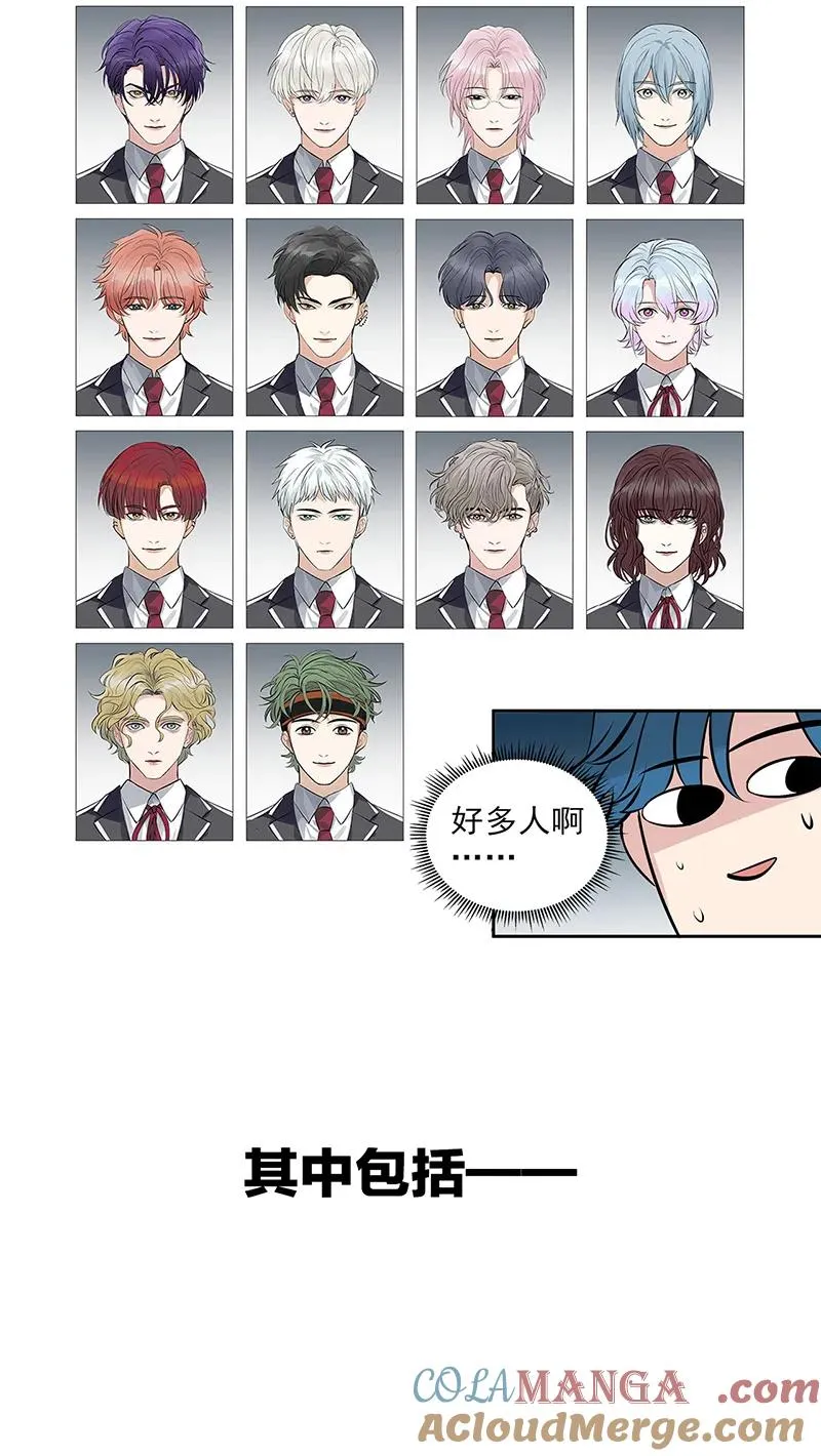 第三季预告！ 第15页