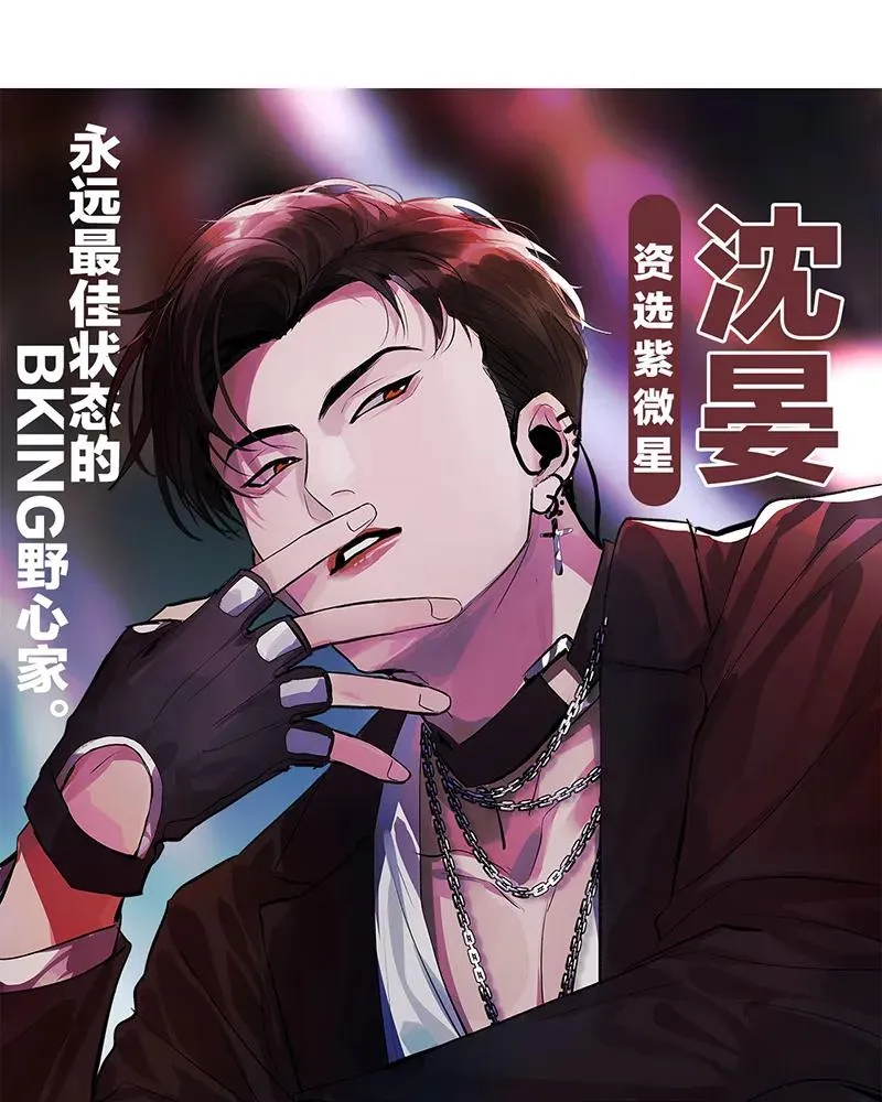 第三季预告！ 第16页