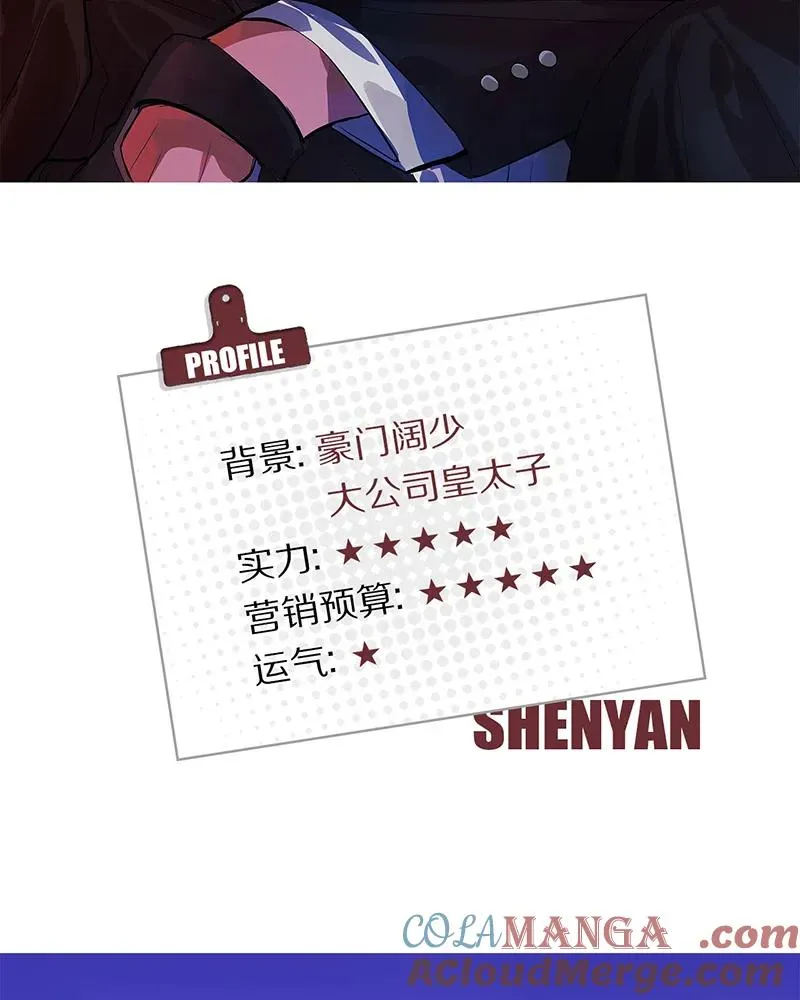第三季预告！ 第17页